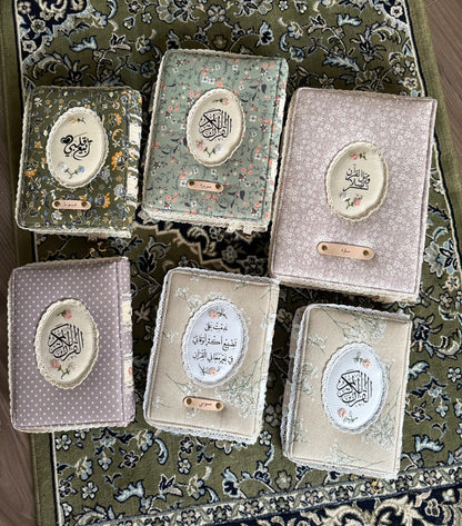 custom hardcover Qurān covers