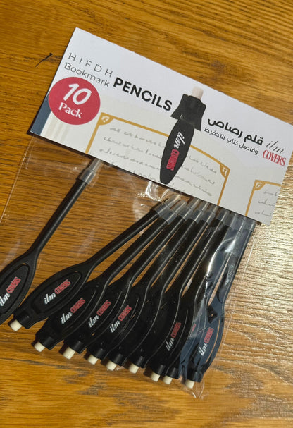hifdh pencils