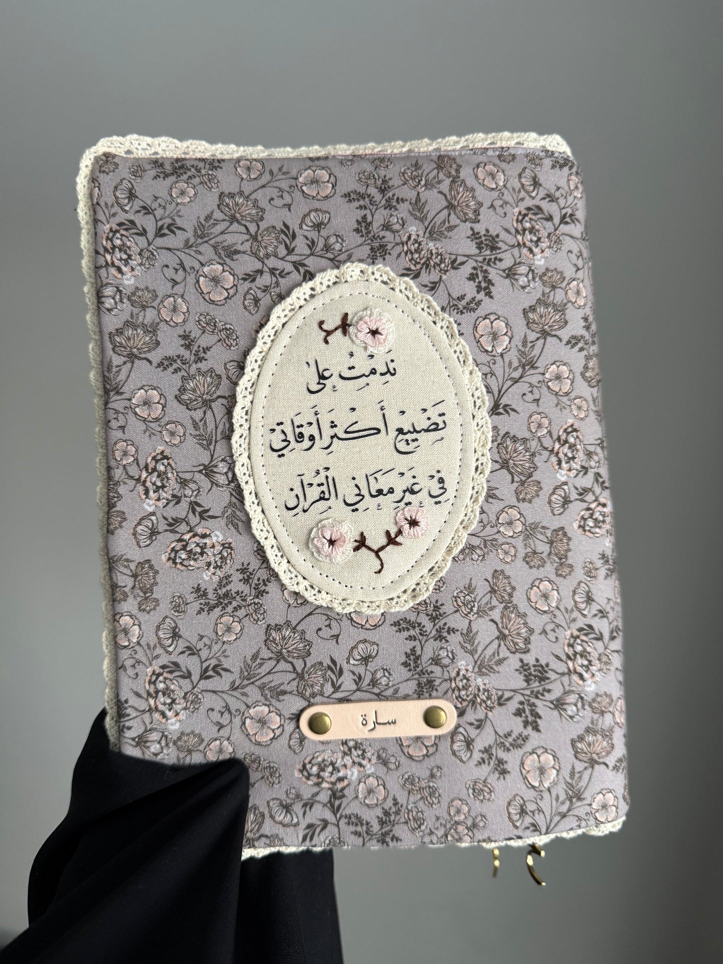 premium fabric Qurān covers