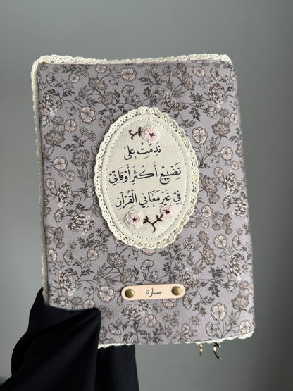 premium fabric Qurān covers