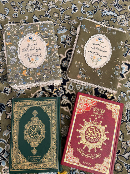 premium fabric Qurān covers