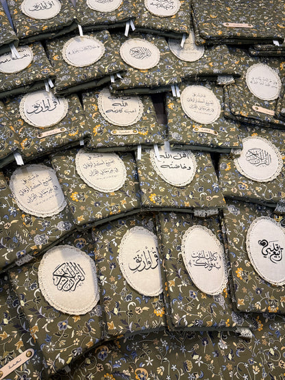 premium rawdha Qurān cover