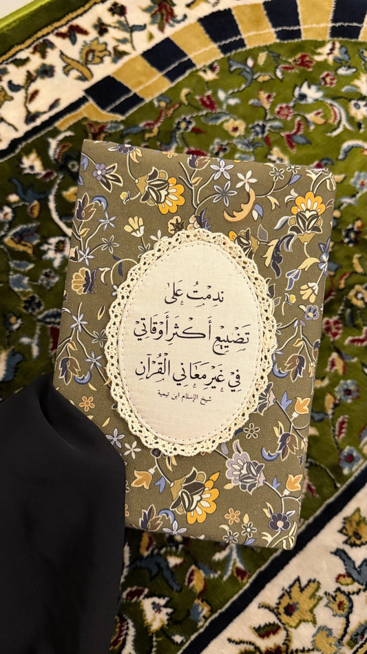 premium rawdha Qurān cover