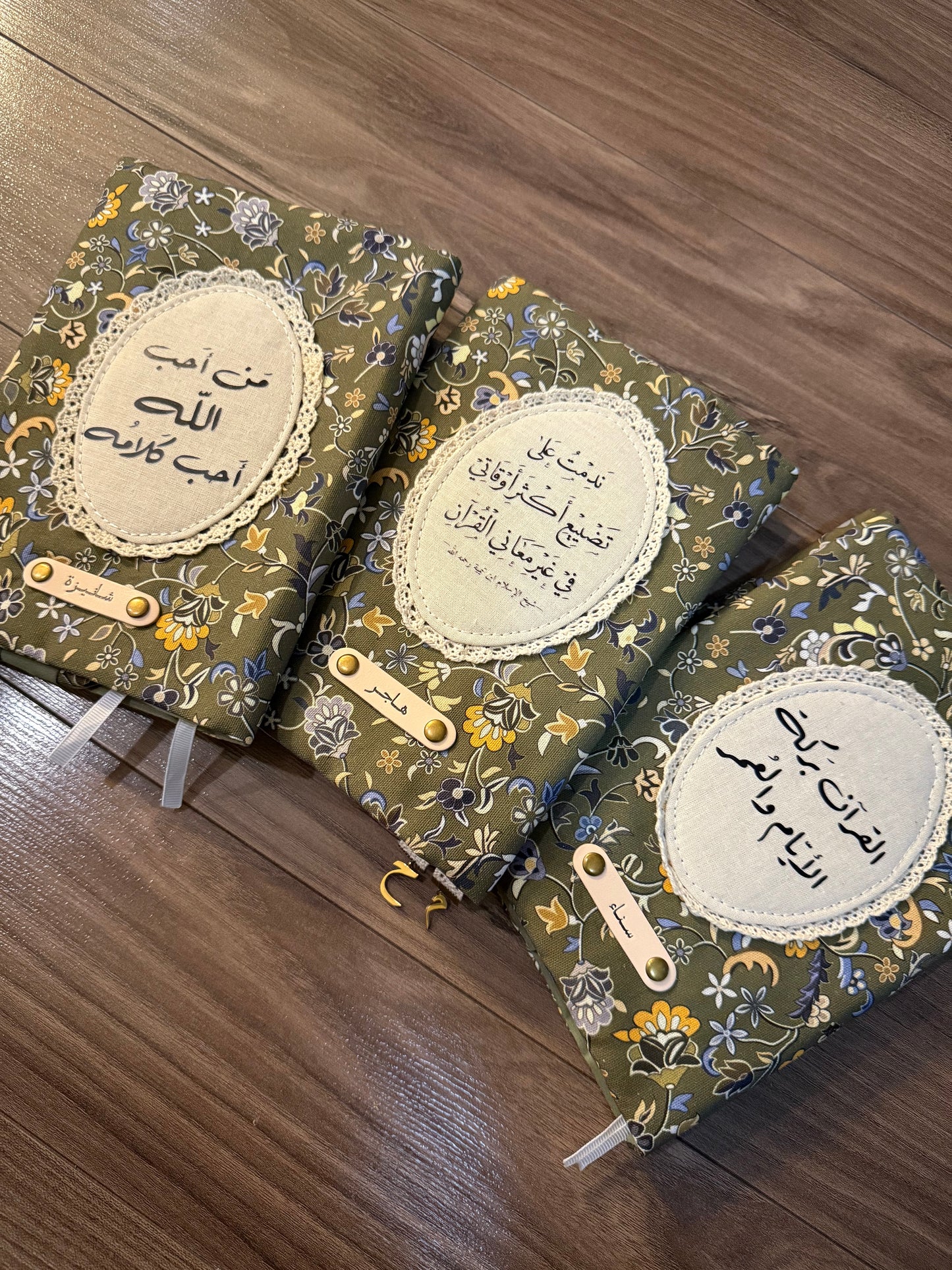 premium rawdha Qurān cover