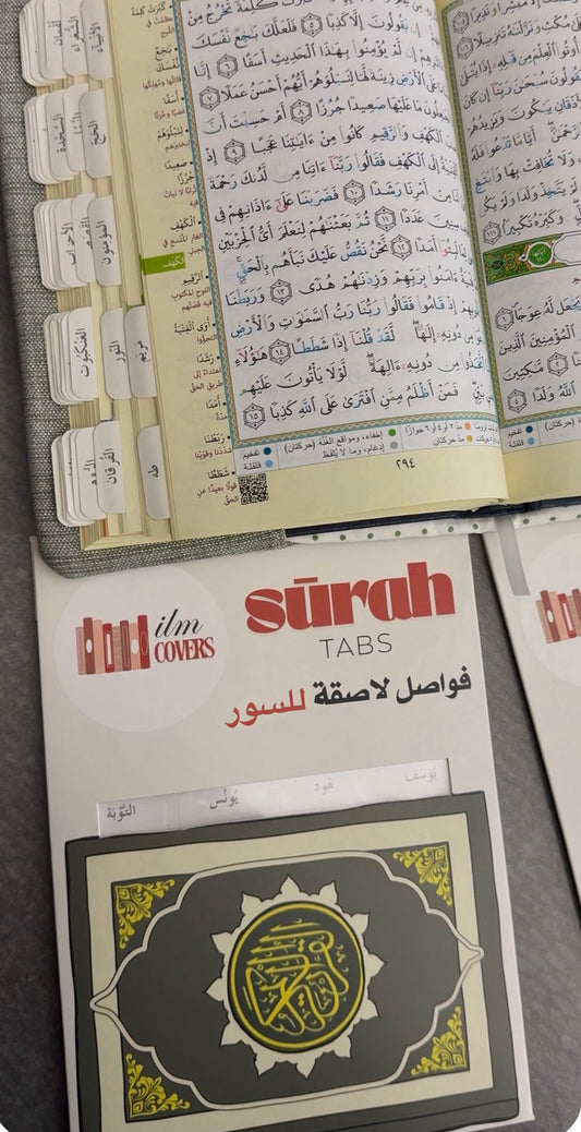 sūrah tabs
