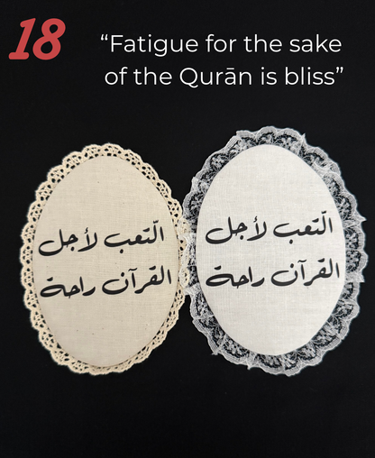 premium fabric Qurān covers
