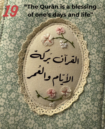 premium fabric Qurān covers
