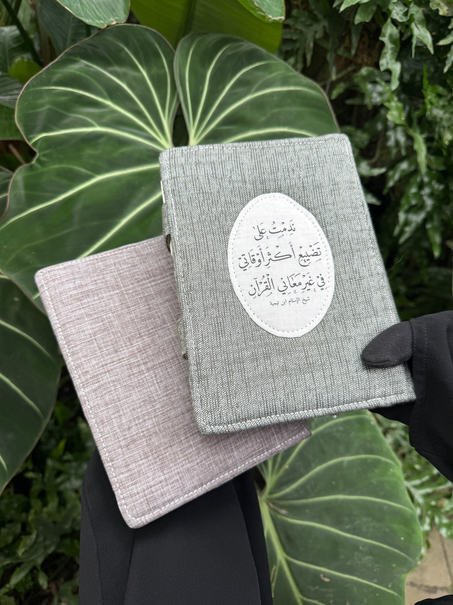 classic hardcover Qurān covers