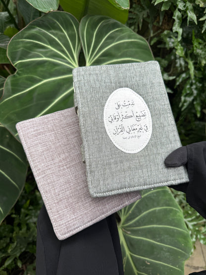 classic hardcover Qurān covers