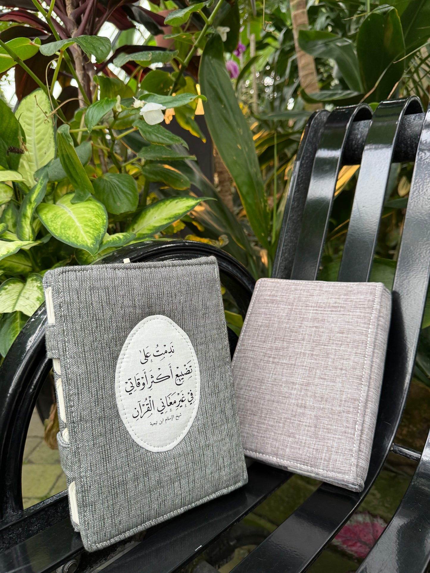 classic hardcover Qurān covers