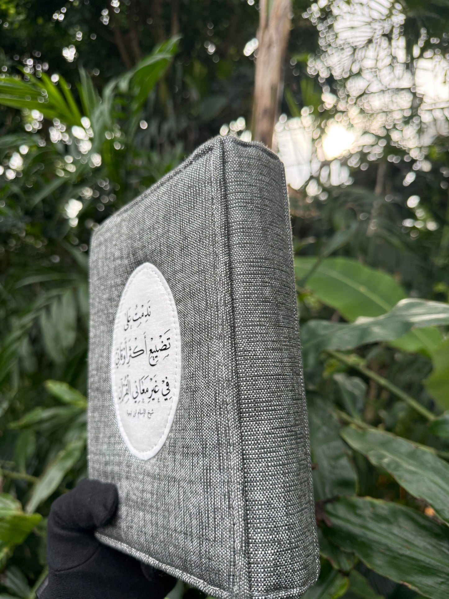 classic hardcover Qurān covers