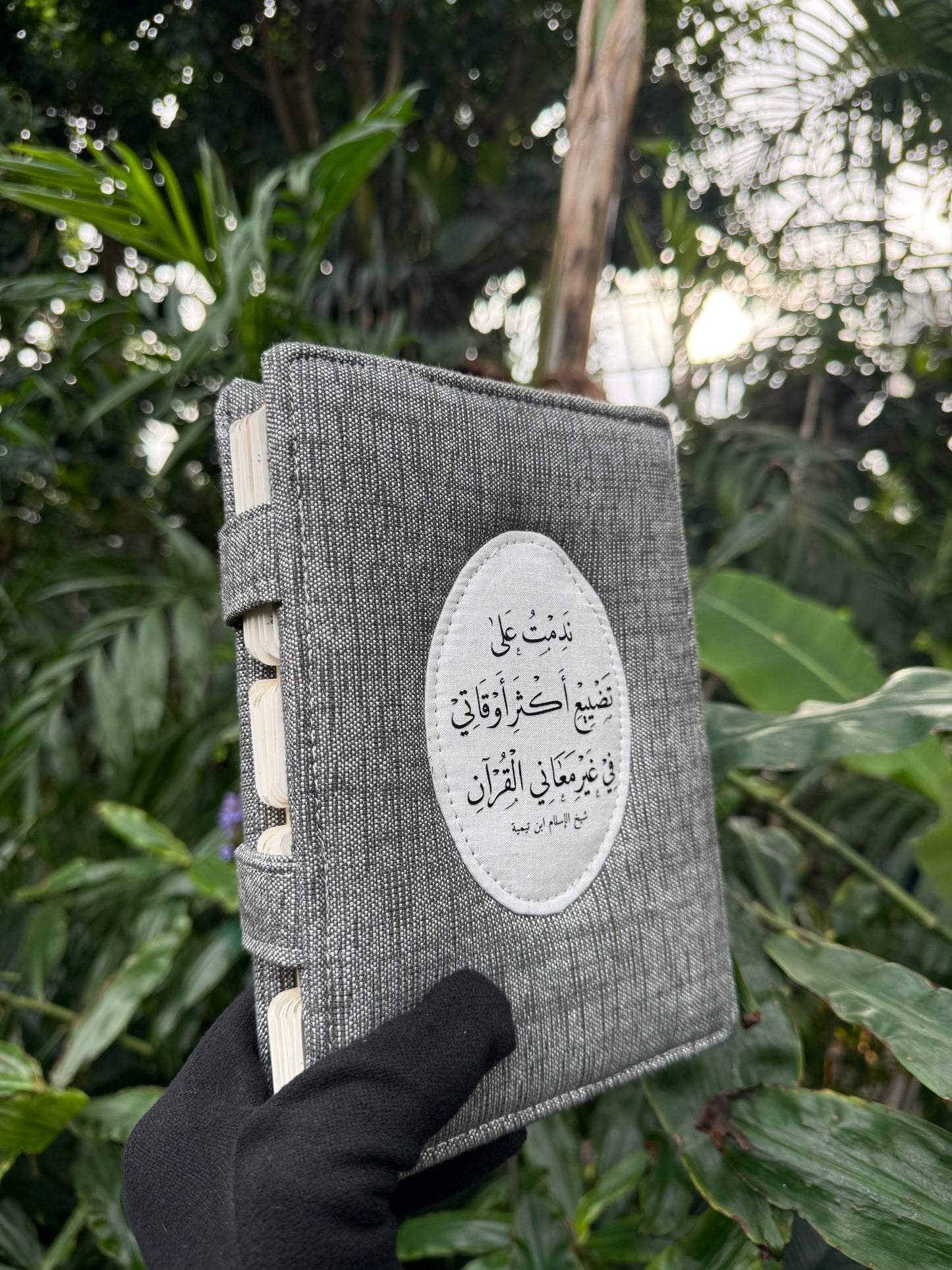 classic hardcover Qurān covers