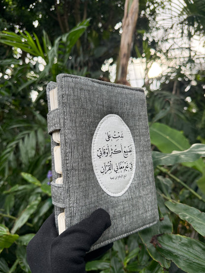 classic hardcover Qurān covers