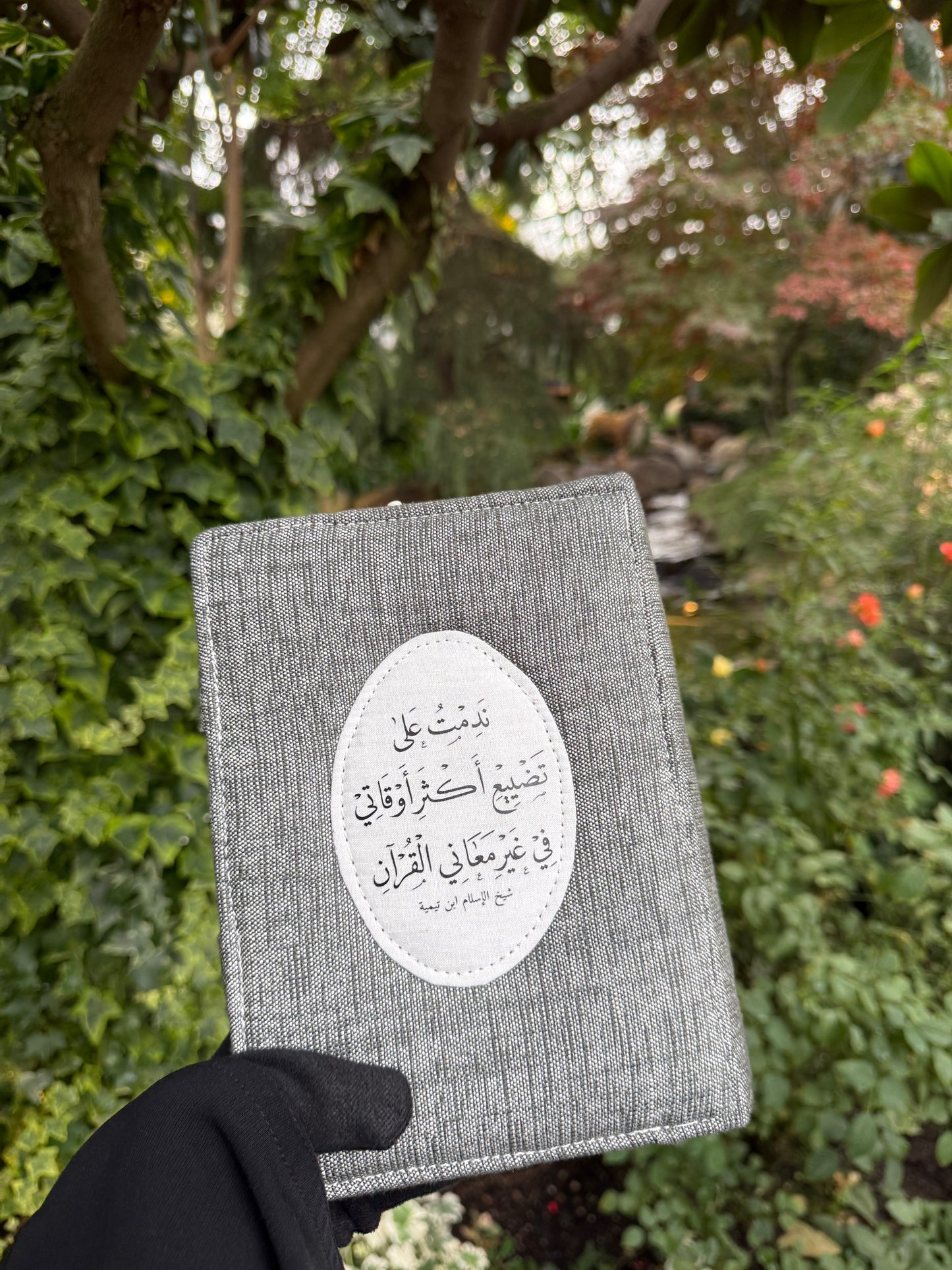 classic hardcover Qurān covers