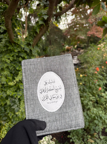 classic hardcover Qurān covers