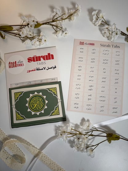 Qurān Tabs Bundle