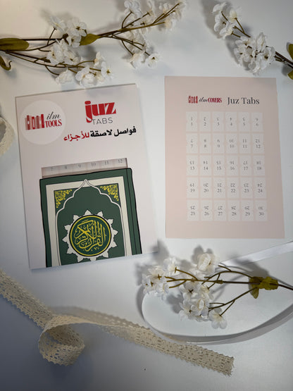 Qurān Tabs Bundle