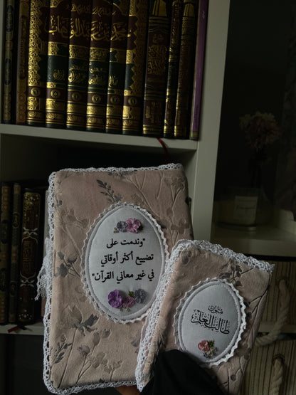 premium fabric mūtoon covers