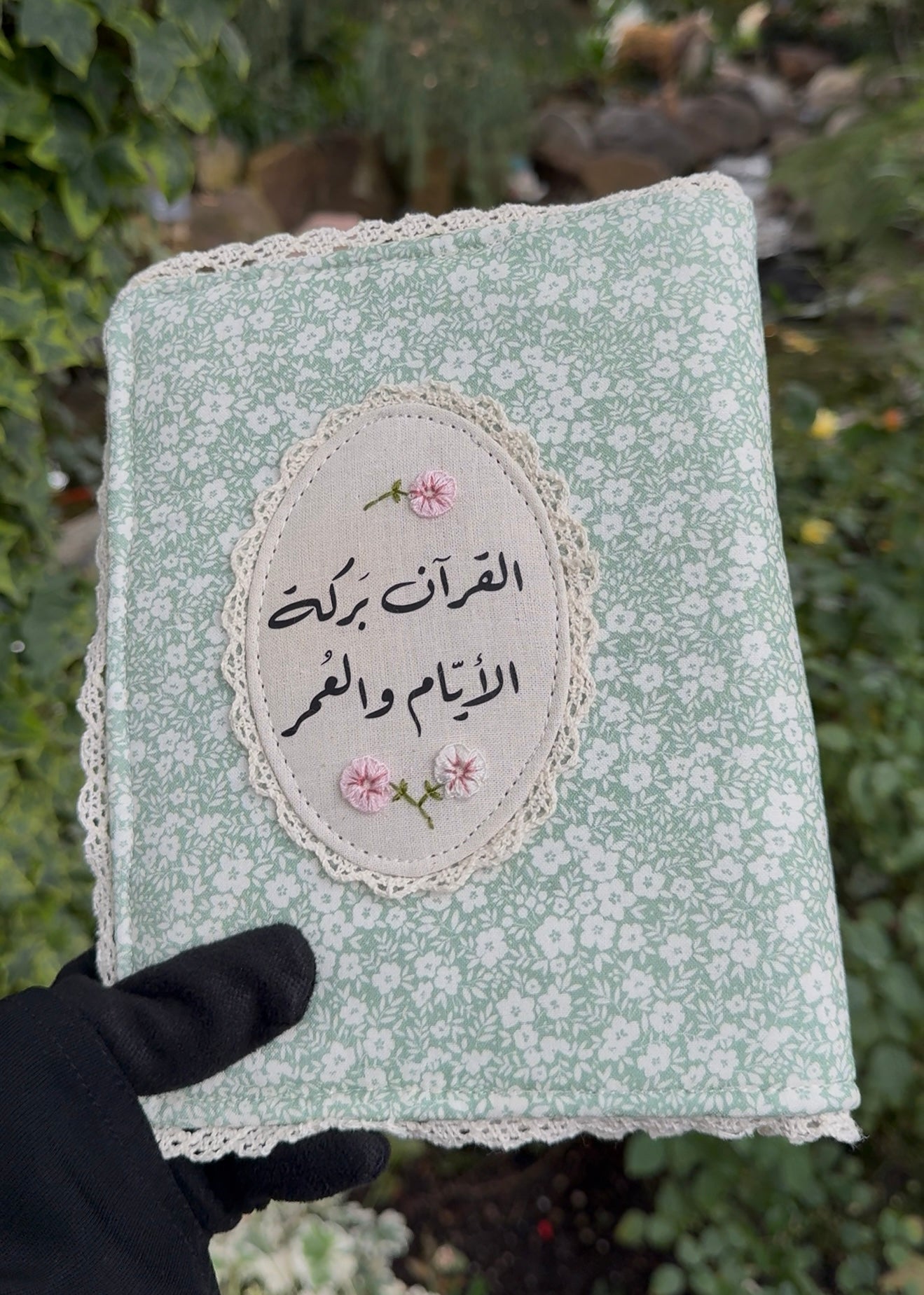 premium fabric Qurān covers