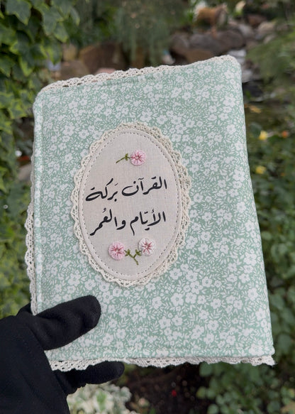 premium fabric Qurān covers