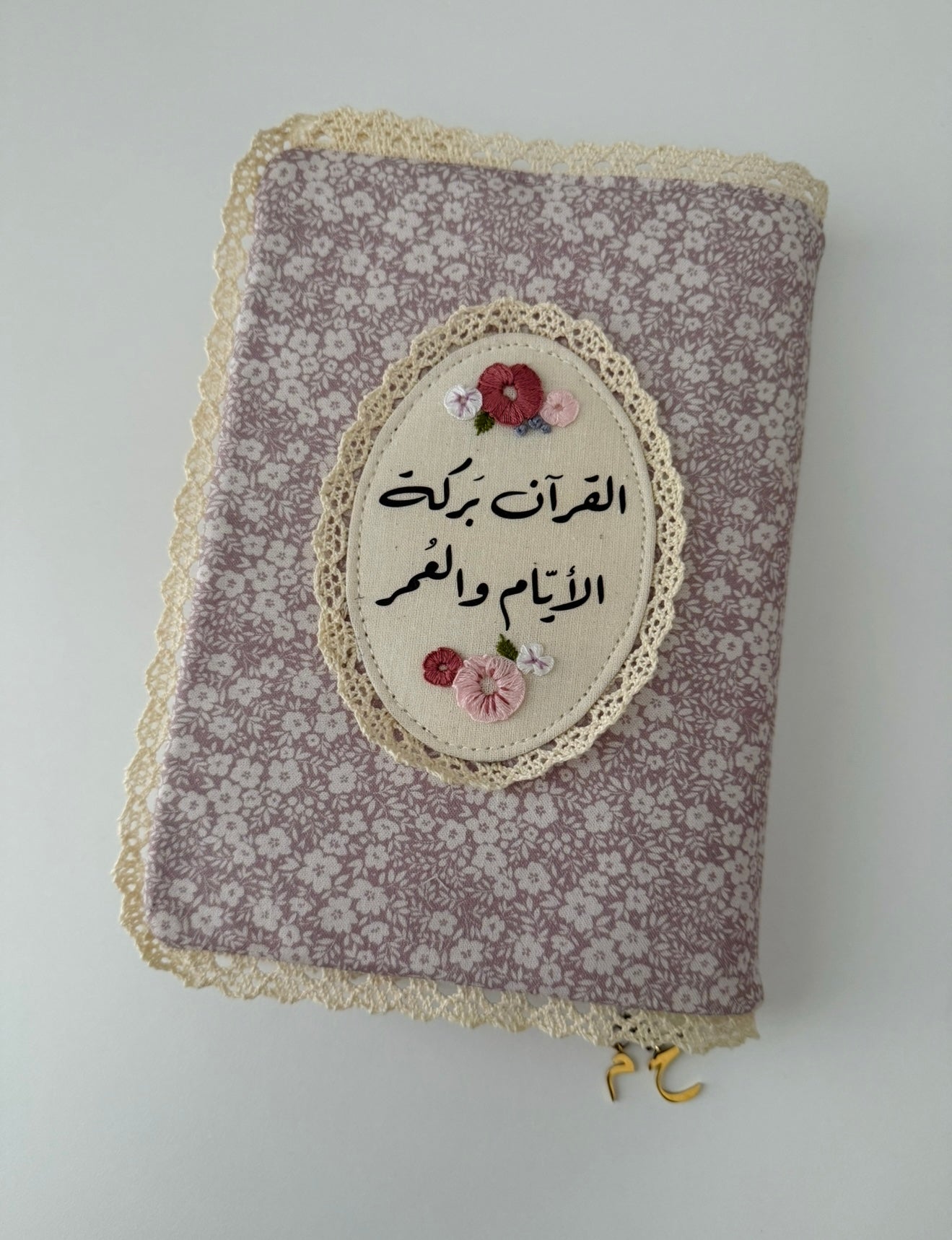 premium fabric Qurān covers