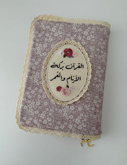 premium fabric Qurān covers