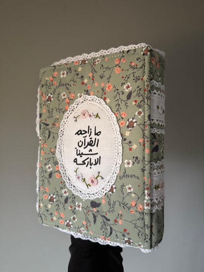 custom hardcover Qurān covers