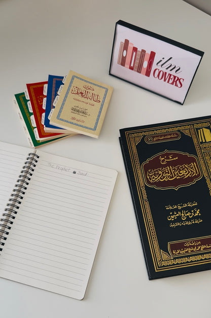 ﷺ stamp