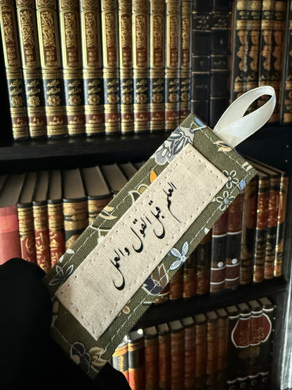 premium fabric bookmarks