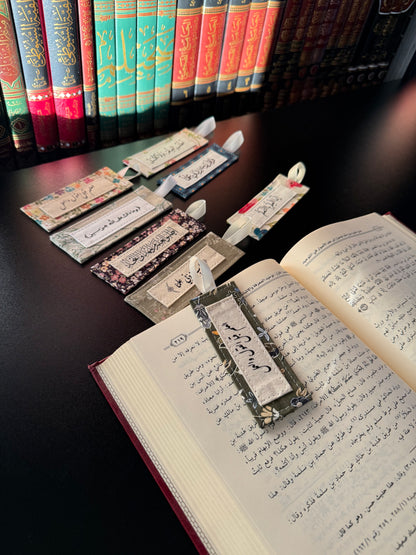 premium fabric bookmarks