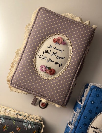 custom hardcover Qurān covers