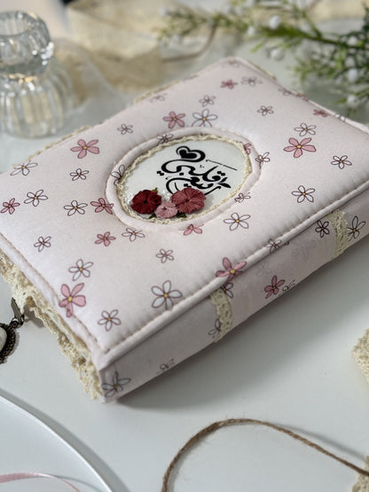 light pink floral hardcover Qurān cover