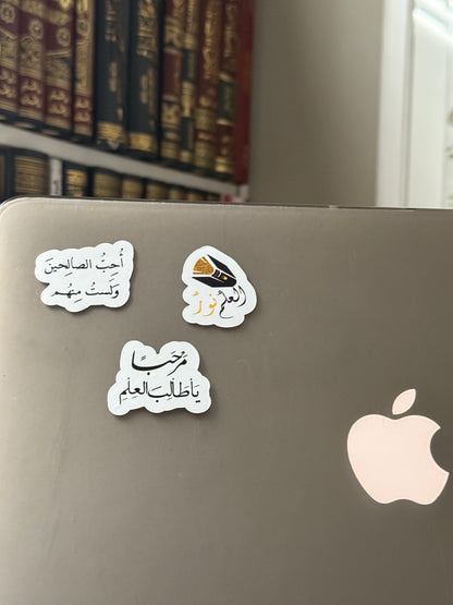 sticker bundle