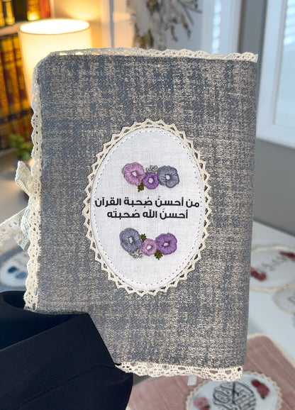 premium fabric Qurān covers