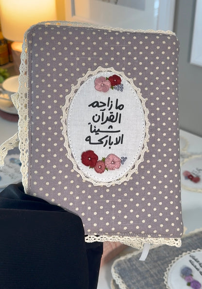 premium fabric Qurān covers